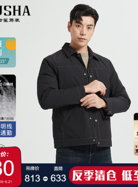 古鲨黑色休闲羽绒服男休闲通勤百搭翻领夹克外套2025冬装新款