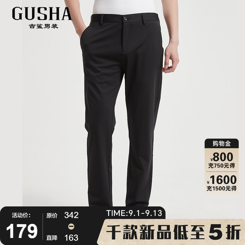 古鲨黑色冰丝休闲西裤男图片