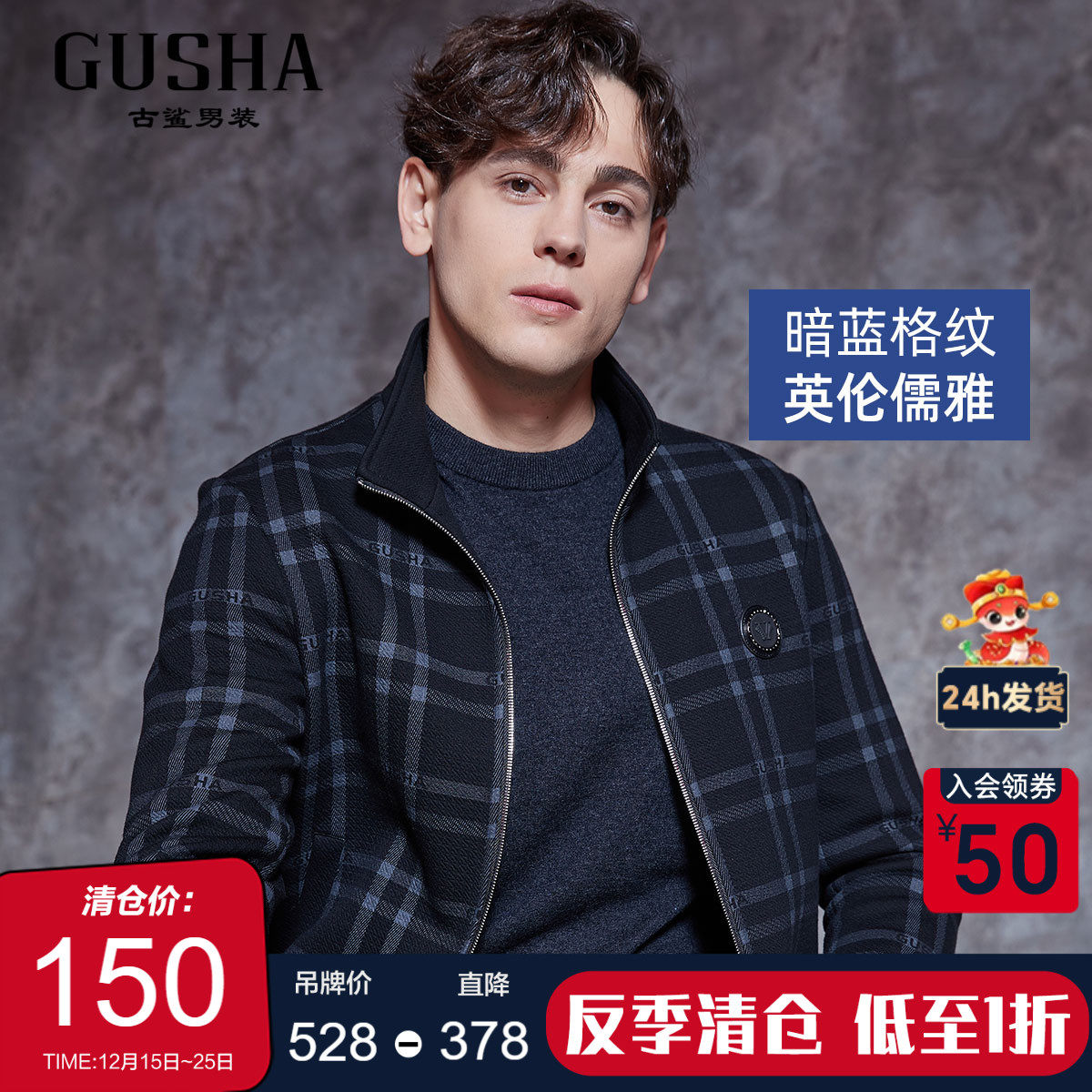 古鲨黑白格纹保暖夹克大衣