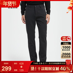 古鲨深灰色绵羊毛休闲西裤男商务轻奢加厚修身长裤2025冬装新款