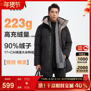 【中长/加厚】古鲨黑色连帽羽绒服男 商务休闲直筒外套2025冬装新