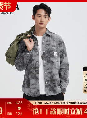 古鲨灰色扎染牛仔夹克男潮流个性舒适阔版长袖衬衫外套2025秋新
