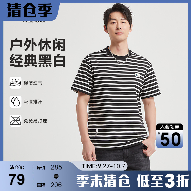 古鲨黑色横条纹短袖T恤男