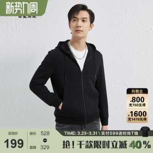 新款 古鲨黑色连帽夹克男休闲舒适运动卫衣外套2026春季 松弛感