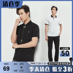 男士 polo衫 商务时尚 凉感透气高级t恤2025新款 古鲨莫代尔短袖