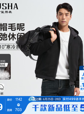 【羽绒毛呢】古鲨黑色连帽羽绒服男商务通勤修身夹克外套2026冬新