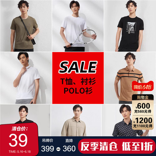 短袖时尚上衣花纹T恤夏季