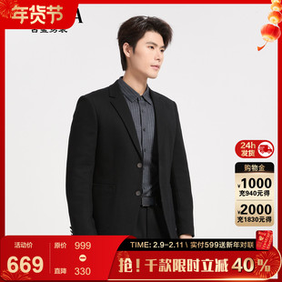 古鲨黑色针织镜面羽绒西服男轻奢时尚保暖夹克外套2025冬装新款