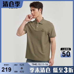 Polo衫 古鲨灰绿色短袖 男商务刺绣直筒翻领T恤2025夏新 桑蚕丝