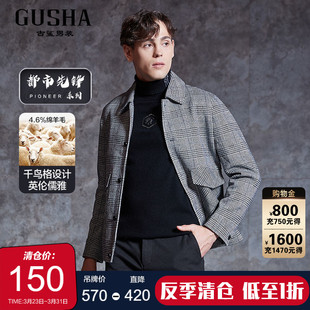 男士 黑色细格羊毛呢子 古鲨冬装 潮流千鸟格毛呢外套 清仓