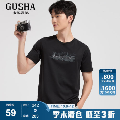 【印花/时尚】古鲨黑色短袖T恤男