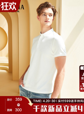 【清仓】古鲨短袖polo衫男白色珠地简约休闲韩版翻领t恤夏装新款