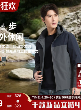 【户外/拼色】古鲨绿色带帽夹克男 山系休闲直筒外套2026春装新款