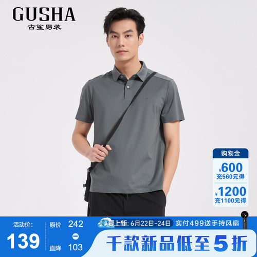 古鲨橄榄绿短袖POLO衫男
