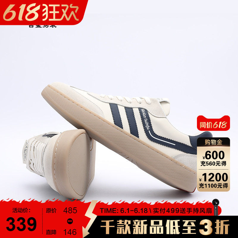 古鲨白色牛皮德训鞋男拼色时尚简约百搭系带休闲板鞋2026夏装新
