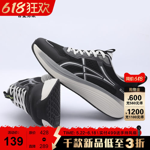 古鲨黑色拼色德训鞋男