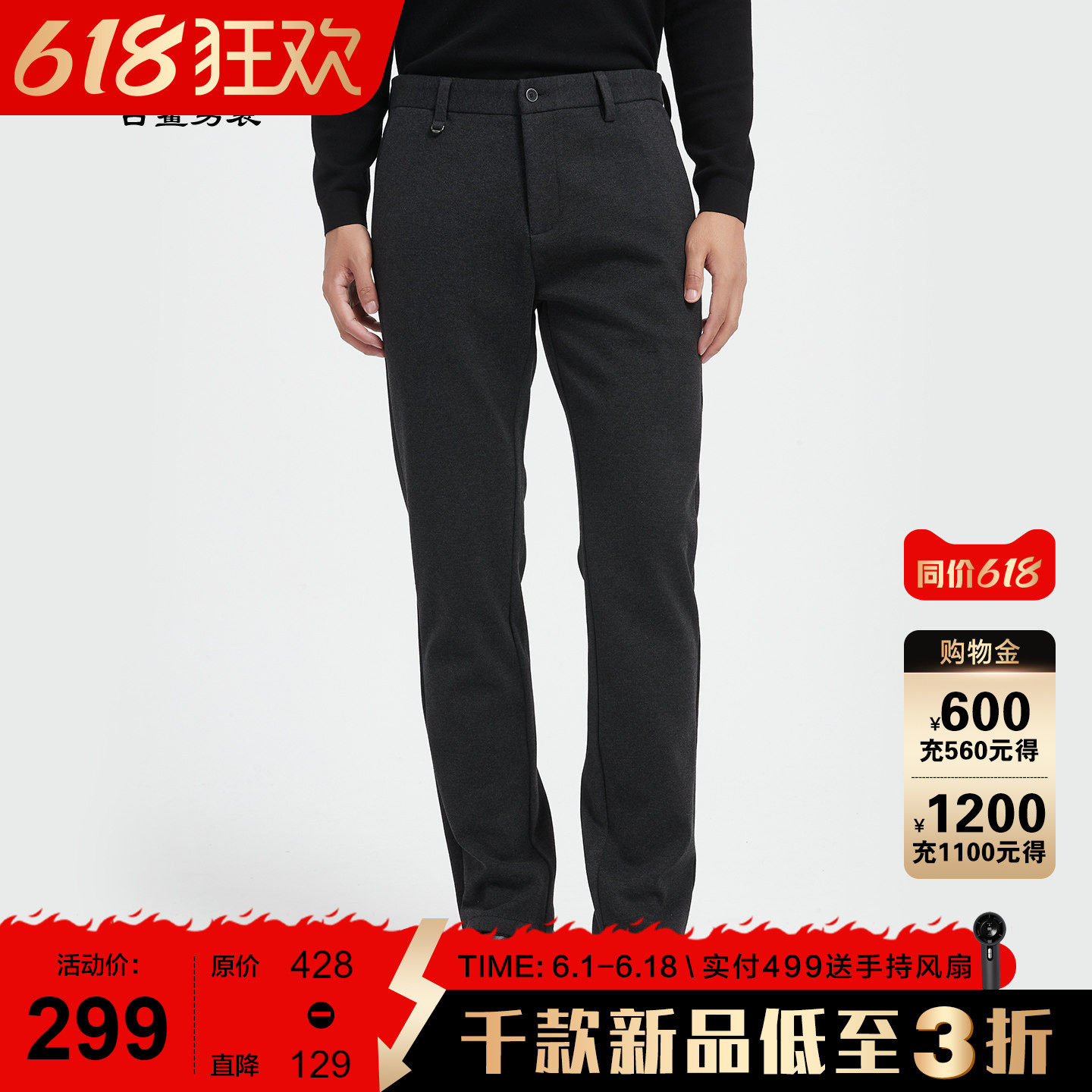 古鲨深灰色绵羊毛休闲西裤男商务轻奢加厚修身长裤2026冬装新款
