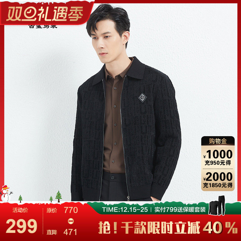 古鲨冬季翻领修身植绒毛呢外套