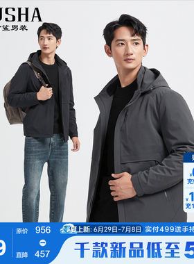 古鲨绿色户外可拆卸内胆羽绒服男