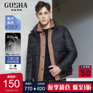 羽絨服時尚 清倉 古鯊黑色立領工裝 新款 高端保暖夾克外套冬季
