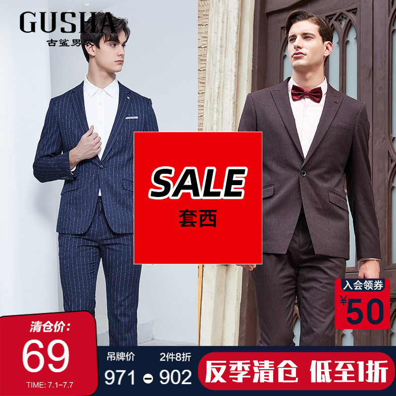古鯊2021年秋季新款豎條紋西服