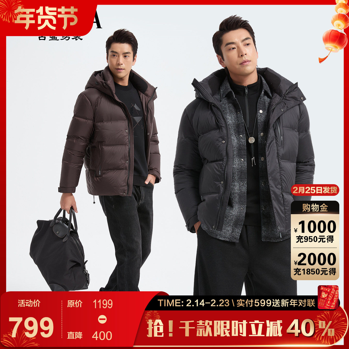 古鲨咖色连帽羽绒服男商务休闲通勤保暖直筒夹克外套2025冬装新款