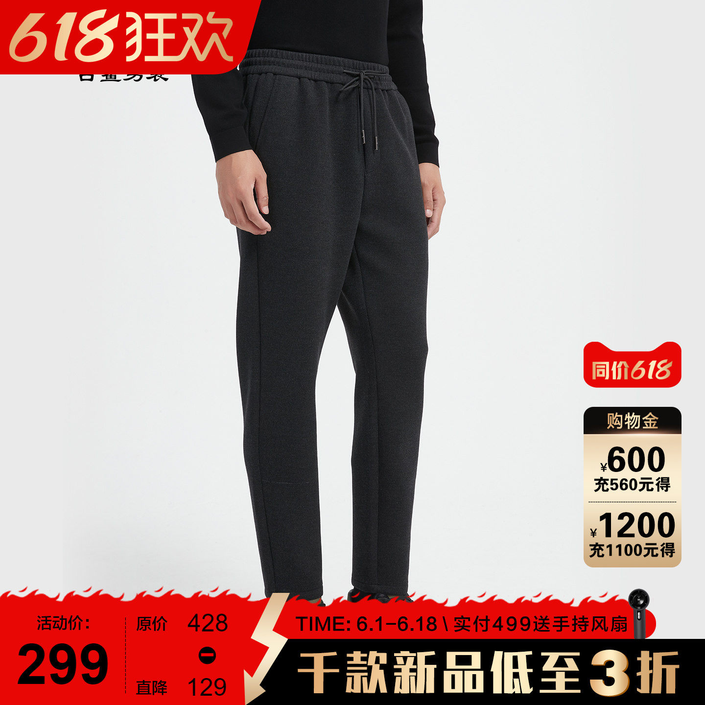 古鲨灰色绵羊毛休闲西裤男商务通勤加厚桑蚕丝直筒长裤2026冬装新