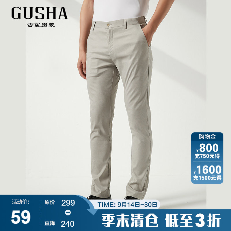 古鲨天丝米白休闲西裤男图片