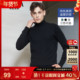 翻领针织衫 古鲨男士 黑色高领冰丝毛衫 时尚 冬季 新款
