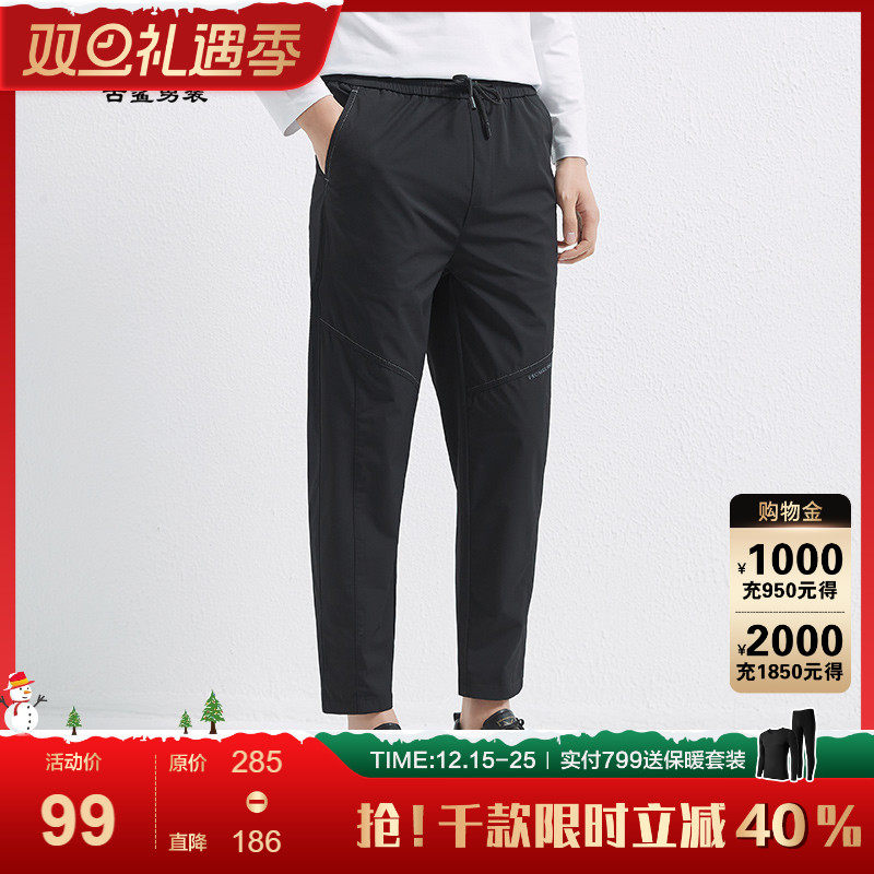 古鲨时尚弹力系带休闲卫裤