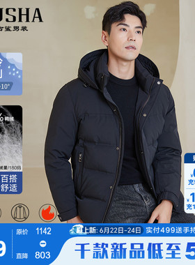 【简约直筒】古鲨黑色短款羽绒服男商务90鸭绒休闲夹克2026冬装新