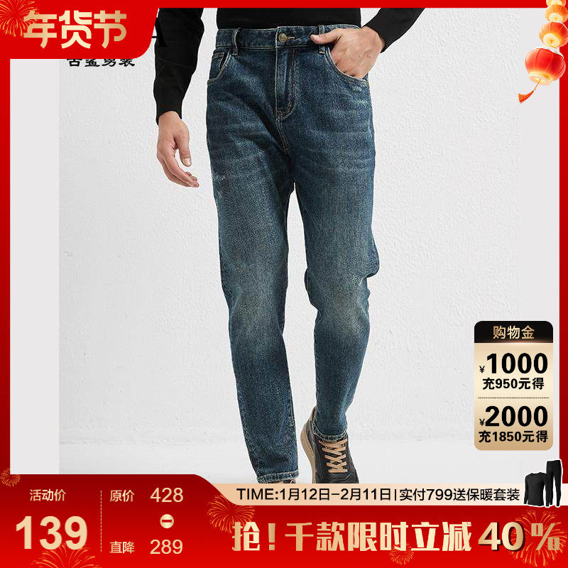 【94.6%棉】古鲨蓝色耐穿牛仔裤男 猫爪时尚水洗小脚裤2026春装新