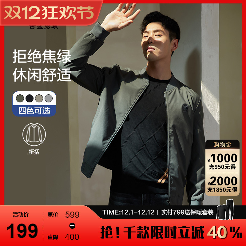 古鲨棒球领简约通勤夹克