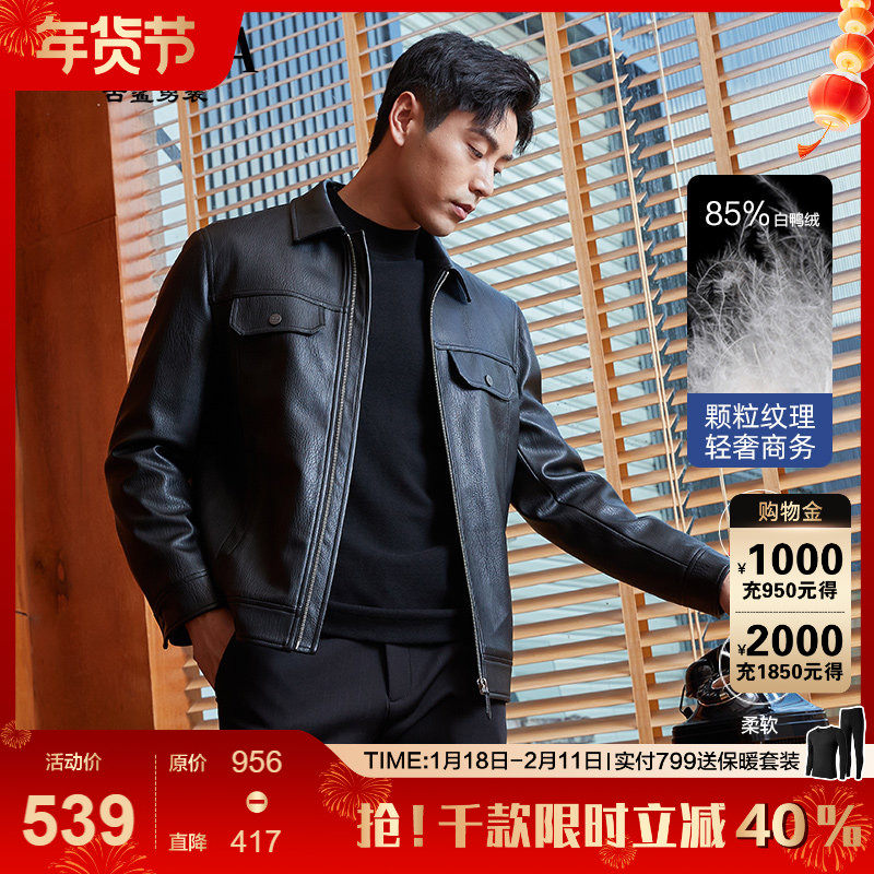 【羽绒皮衣】古鲨高级感外套男 时尚肌理保暖翻领PU皮夹克2025冬,男装,皮衣,淘宝优惠券,粉丝福利购,淘宝优惠卷