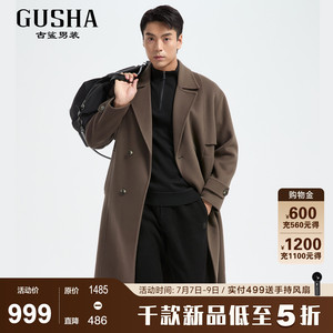 古鲨咖色羽绒长款羊毛大衣男
