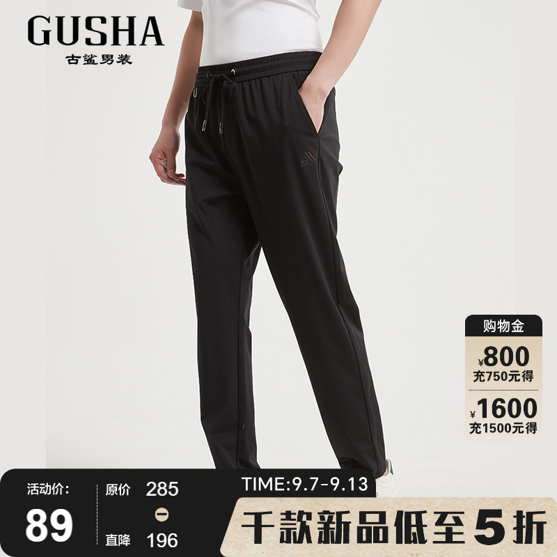 古鲨黑色系带松紧裤男图片