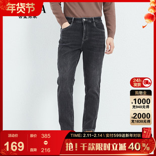 古鲨黑色加绒加厚牛仔裤男商务通勤保暖刺绣直筒休闲长裤冬装新款