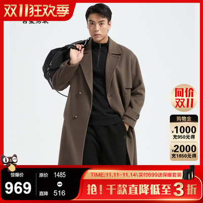 古鲨绿色羽绒长款羊毛大衣男