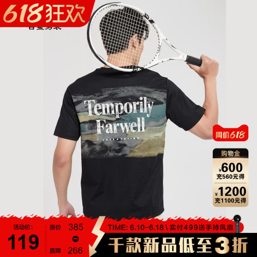 【潮流/印花】古鲨黑色短袖T恤男