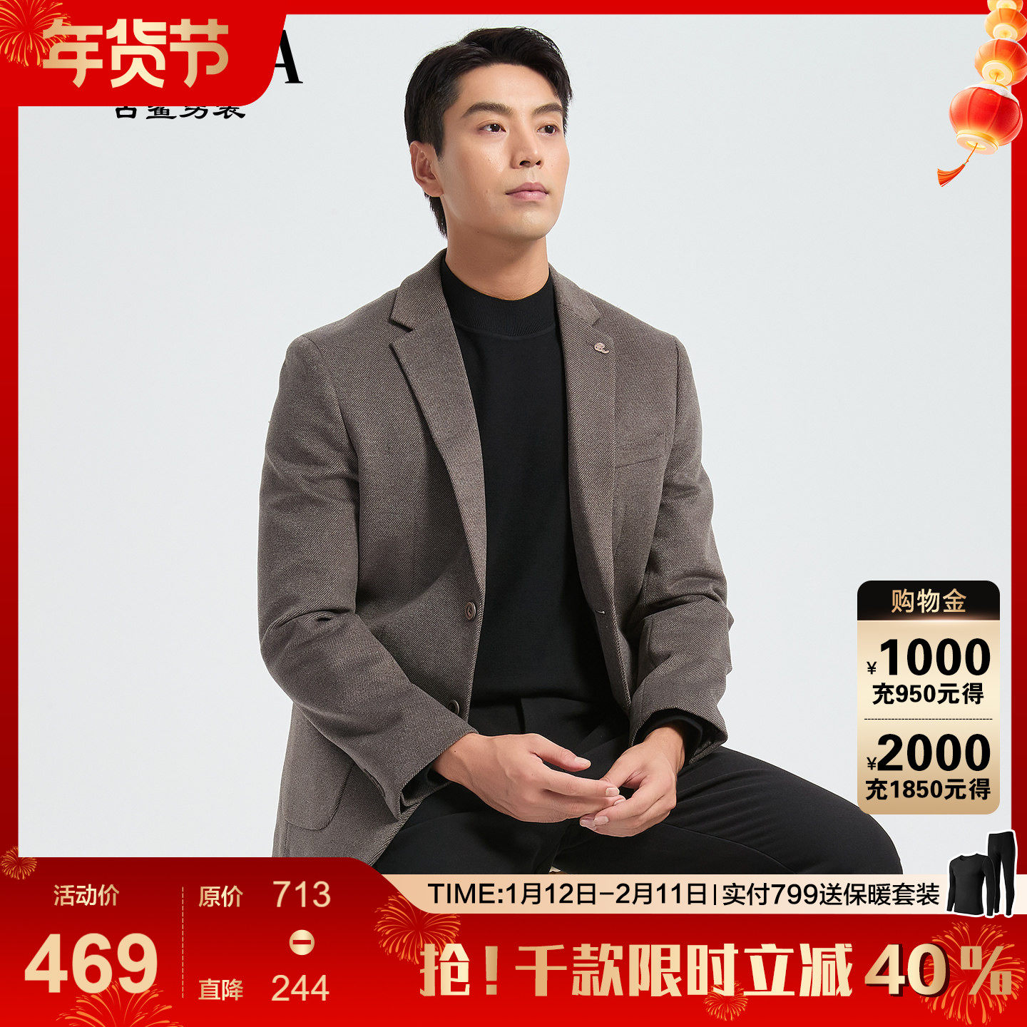 古鲨深咖色斜纹羽绒单西服男高级行政宽松西装保暖外套2025冬装新