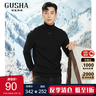 【清仓】古鲨黑色莫代尔卫衣男百搭字母印花高领长袖T恤2025冬新