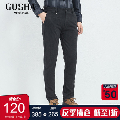 古鲨商务绵羊毛休闲裤