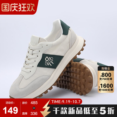 【磨砂皮】古鲨白色拼色德训鞋男