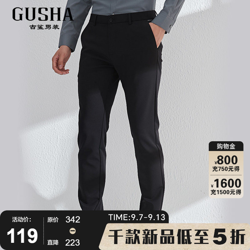 古鲨弹力耐磨休闲裤长裤图片