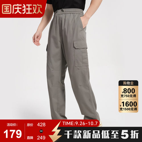 古鲨卡其色麻工装系带松紧裤男
