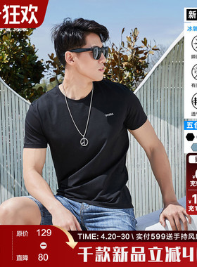 【凉爽透气】古鲨短袖T恤男莫代尔棉高级黑色t恤简约打底衫夏季新