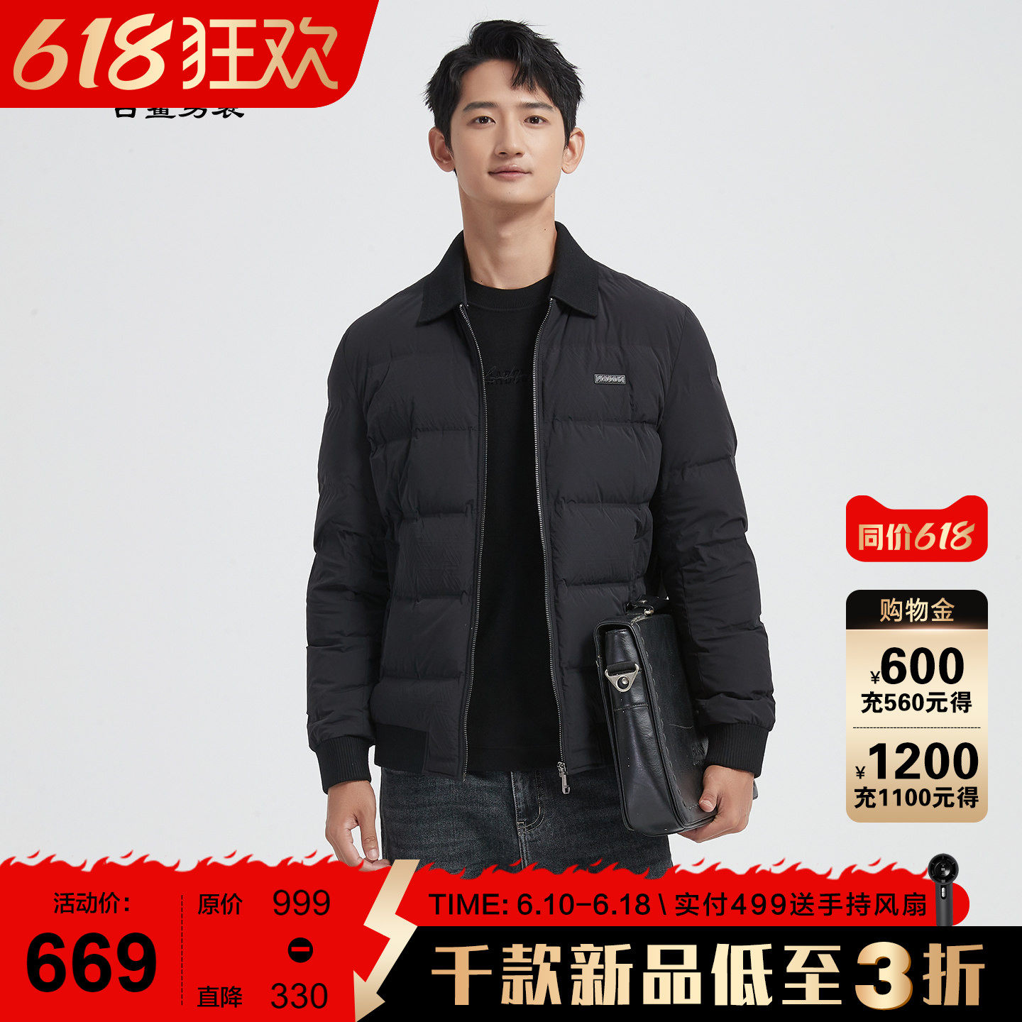 古鲨黑色针织翻领短款羽绒服男商务休闲修身夹克外套2026冬装新款