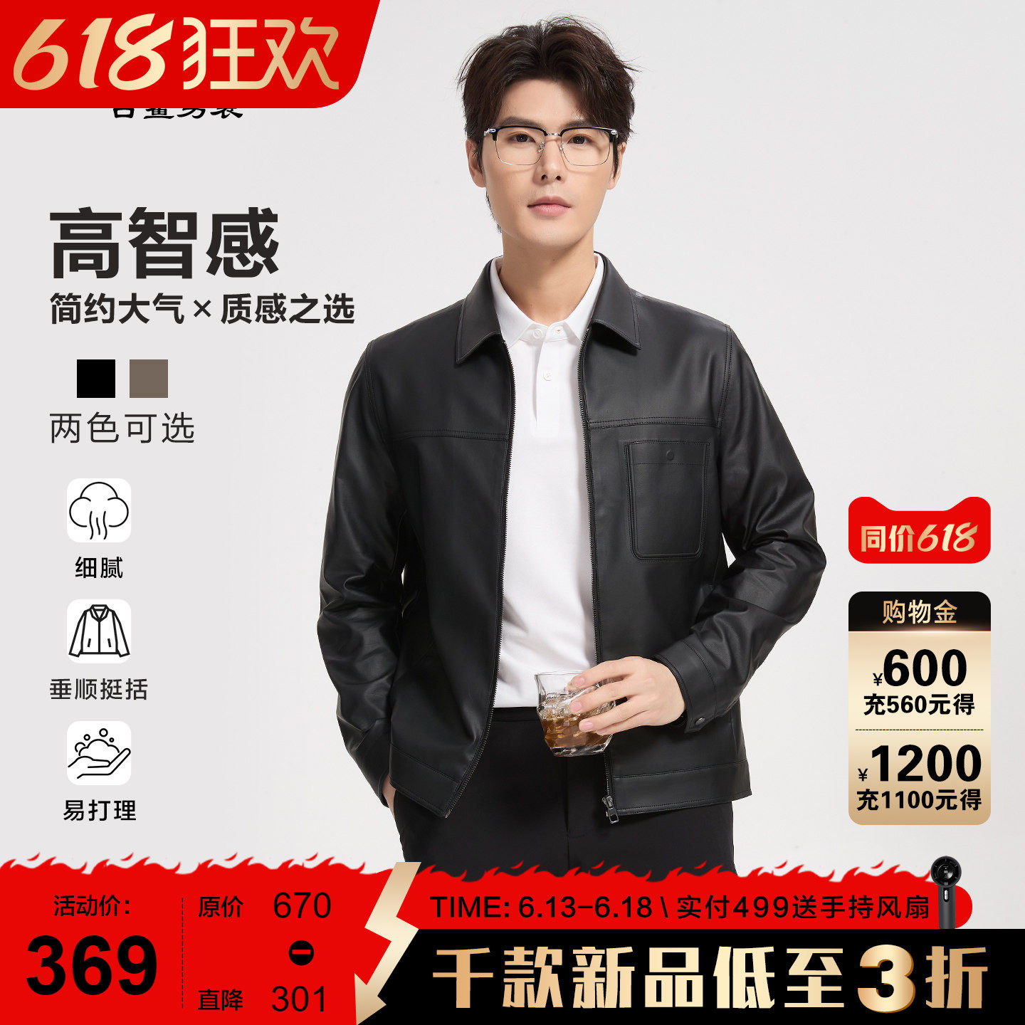 古鲨时尚黑色翻领皮衣外套男