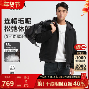 【羽绒毛呢】古鲨黑色连帽羽绒服男商务通勤修身夹克外套2025冬新