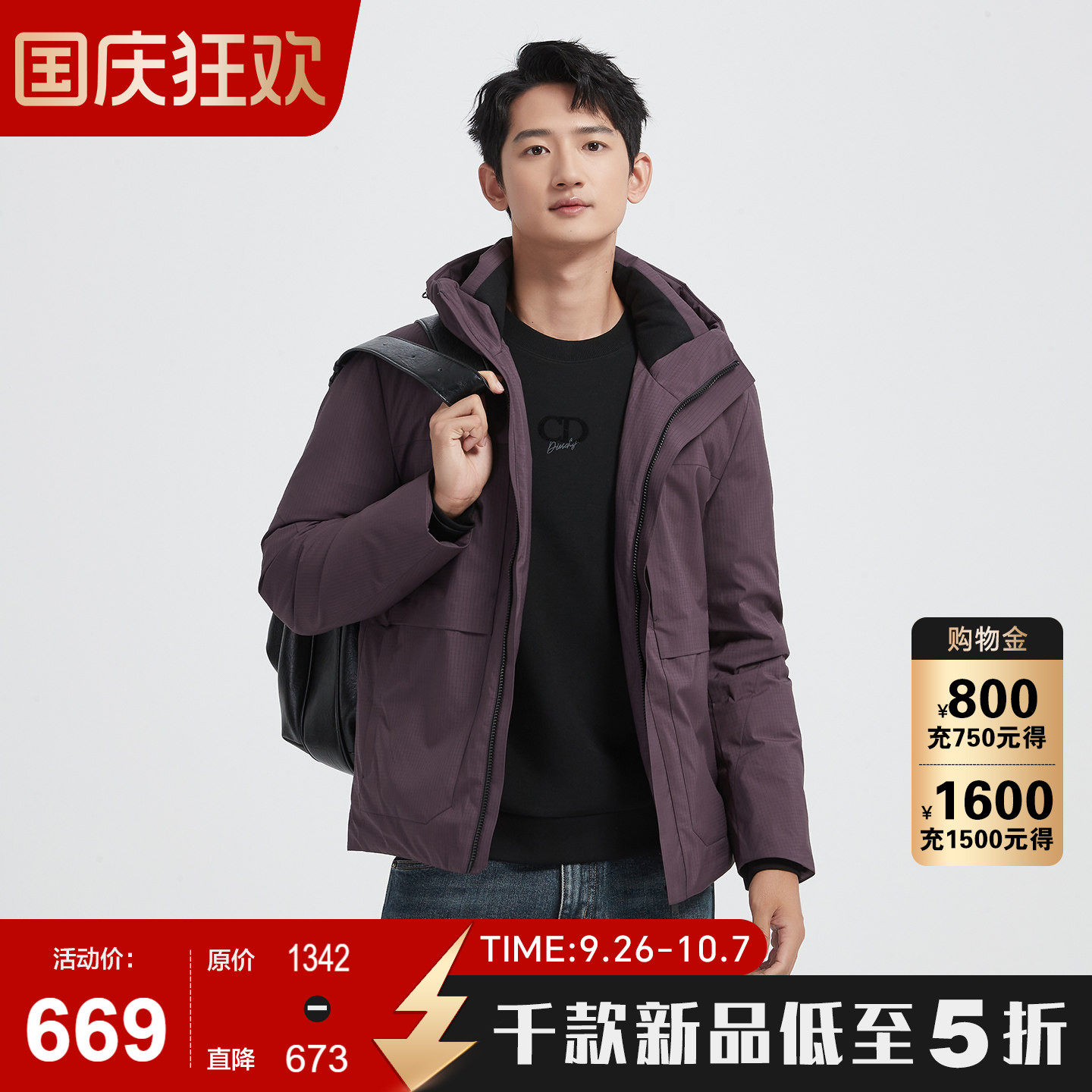 古鲨紫色连帽羽绒服男